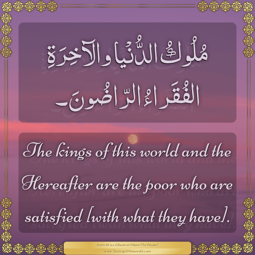 The kings of this world and the Hereafter are the poor who are satisfied...